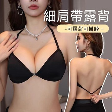 Onedays✿ 法式前扣交叉內衣 👙 性感露背 掛脖美背 無鋼圈 胸罩 小胸 少女 細肩帶 無痕內衣 薄款 C440
