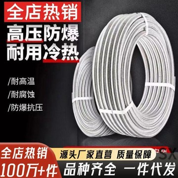 【台灣出貨】波紋管304不鏽鋼冷熱水出水管熱水器毛坯硬波盤管整圈防爆防裂