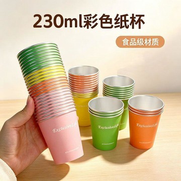 💥臺灣有貨🌈免運!💥可开票💥一次彩色鋁箔食品級批發加厚家用聚會整箱杯子商用手工製作紙杯
