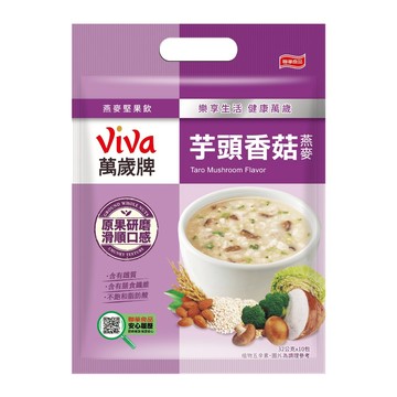 【萬歲牌】燕麥堅果飲-芋頭香菇(32gx10包/袋)｜超商取貨、蝦皮店到店限購15袋