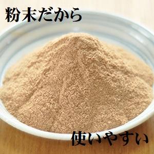 鹿児島県産 本枯鰹節のみ使用 本枯 かつお 粉末 100ｇ《お徳用》 微粉末なので出汁をとる際、濾す必要がなく便利！