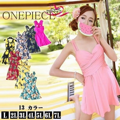 レディース 水着 ワンピース 大きいサイズ オフショルダー 花柄 Uvカット日焼け防止 ママ水着 着痩せ 通販 Lineポイント最大get Lineショッピング