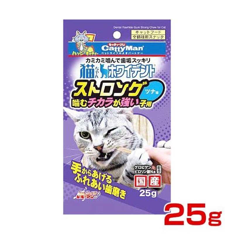 KPS キャットマウスクリーナー 237ml ペット 猫 歯磨き お手入れ 口腔ケア デンタルケア 歯石 歯垢 口臭 歯みがき 天然成分 簡単