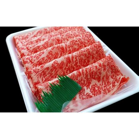 ふるさと納税 すき焼き用約900g入り 【 牛肉 信州牛 すき焼き 黒毛和牛 A5 肉 お肉 牛 和牛 すきやき すき焼 しゃぶ.. 長野県山ノ内町