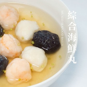 🌊🌊來自大海的美味✨綜合海鮮丸✨最純粹的滋味😋三款頂級口味👑極上鮮蝦︱虎斑花枝︱松露墨魚👑嚴選食材⭕匠人手工捶打⭕無添加用料堅持⭕每顆丸子都吃的到↪真材實料👍