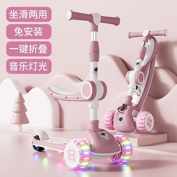 台灣發貨🔸兒童滑板車✅可坐可滑三合一 加大加寬閃光輪 平衡滑板車 平衡車 滑滑車 溜溜車 兒童學步車
