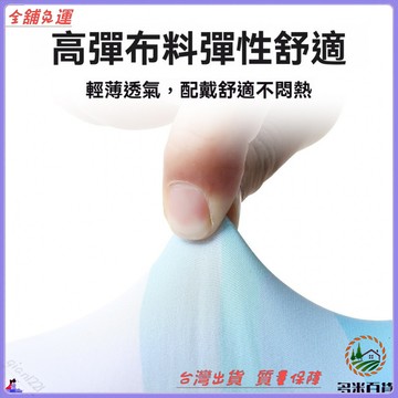 夏季半指騎行手套 D345 防曬防滑透氣減震 運動戶外釣魚公路自行車手套 可開發票免運費