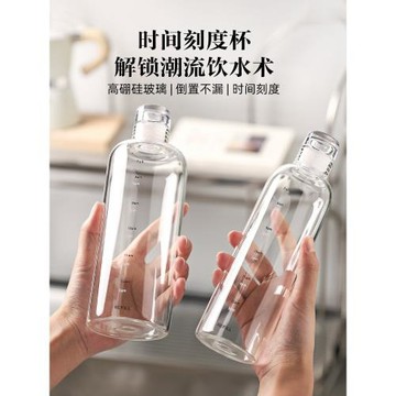 川島屋透明刻度玻璃杯子女高顏值果蔬果汁瓶冷泡茶杯便攜外帶水杯