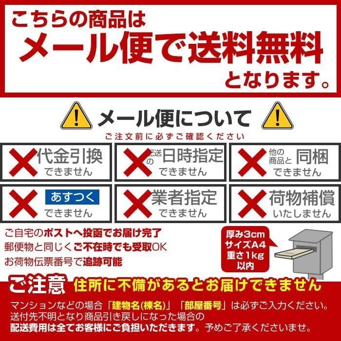 サラダチキン まとめ買い 国産 無添加 ブラックペッパーガーリック 6個セット ネコポス 送料無料 常温保存 惣菜 蒸し鶏 非常食 保存食 国産鶏