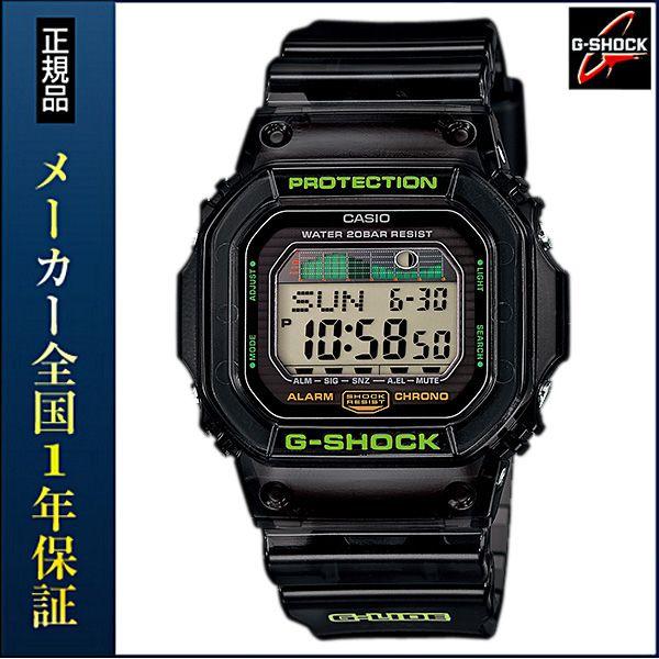 CASIO カシオ G-SHOCK Gショック G-LIDE G-ライド GLX-5600C-1JF ブラック 黒 メンズ 腕時計 クォーツ 四角  国内正規品 | LINEショッピング