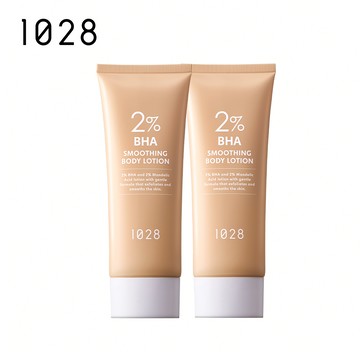 【官網限定】1028 2%水楊酸嫩白補水身體乳 2入