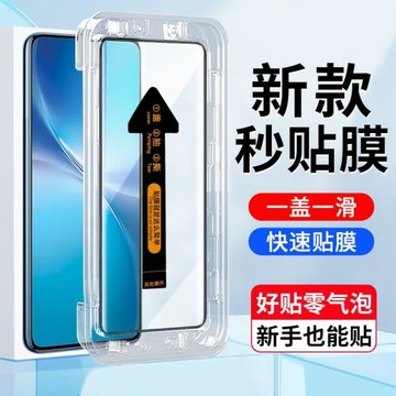 適用vivo V60國外版鋼化膜秒貼盒VIVO V60 5G海外版曲面手機屏幕貼膜vivov60全屏覆蓋鋼化玻璃v60保護貼膜