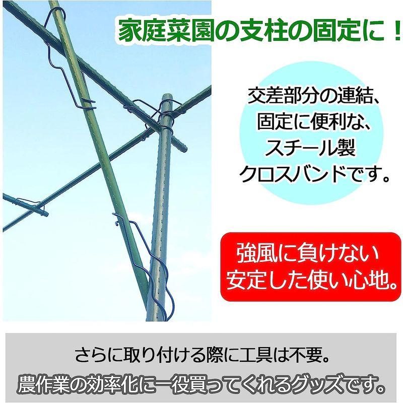 菜園クロスバンド 園芸 支柱 固定 ジョイント 家庭菜園 農作業