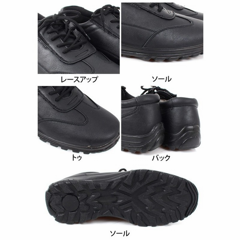 Mostshop ビジネスシューズ メンズ ビジネススニーカー ビジカジ 通勤 通学 仕事用 軽量 ウォーキング レースアップ ローカット 短靴 紐靴 カジュアルシューズ 男性 ホワイト 25 5cm メンズ 通販 Lineポイント最大15 0 Get Lineショッピング