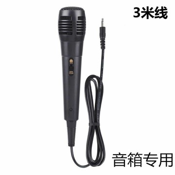 KTV有線話筒動圈式卡拉OK家用K歌唱歌音響專業有線麥克風帶線3米【Snowbelle優選】