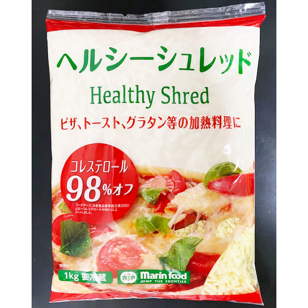 コレステロール98％オフヘルシーシュレッド 1KG (マリンフード株式会社 チーズ シュレッドチーズ)