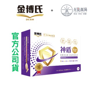 C神盾/盒^金博氏 | 光點藥局 2016785