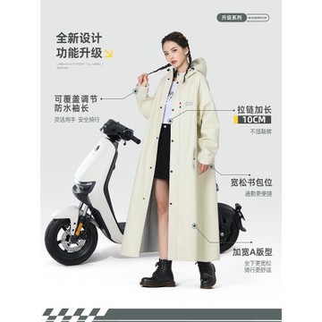 雨衣電動車長款全身防暴雨成人外穿騎行單人男款女電動電瓶車雨披