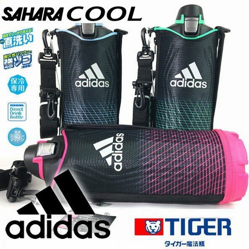アディダス Adidas タイガー魔法瓶 ステンレスボトル 1 2l ショルダーケース付き水筒 スポーツボトル 保冷専用 Mmed12x 通販 Lineポイント最大0 5 Get Lineショッピング