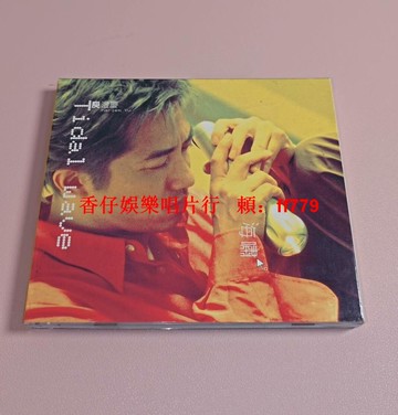 庾澄慶 海嘯 臺版CD 碟面92新 播放正常 歌詞本良好 外盒輕微刮痕 整體保存良好 經典專輯 懷舊收藏