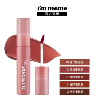 【I'M MEME】我愛唇欲水霧唇釉