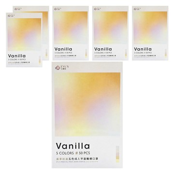 EYL'S 艾爾絲 平面醫用口罩  香草奶油  50片  6盒