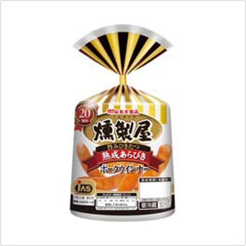 ふるさと納税 大分市 あらびきウインナーソーセージamp;フランクフルトソーセージ 2.2kg_A05039 売れ筋がひ！