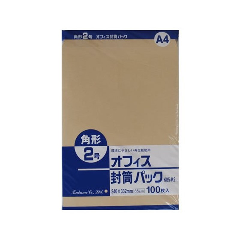 (まとめ) ピース R40再生紙クラフト封筒 テープのり付 長40 70g／m2 〒枠あり 業務用パック 453-80 1箱（1000枚）  |b04 - 1