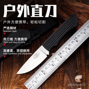 戶外多功能小直刀帶K鞘野外便攜防身小刀求生野營