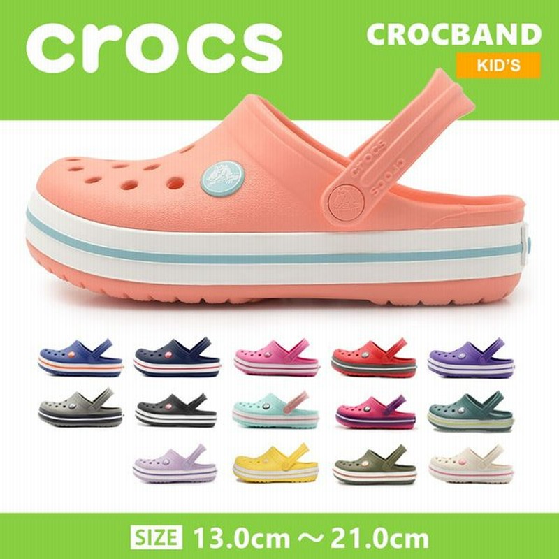 クロックス Crocs キッズ サンダル ベビー服 女の子 子供服 靴17cm 正規品直輸入 サンダル