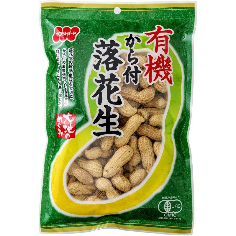 吉田ピーナツ食品 有機から付落花生 200g