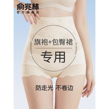 旗袍專用收腹內褲女高腰無痕強力收小肚子婚紗禮服塑身提臀夏薄款