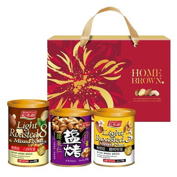 紅布朗 星光綻放堅果禮盒(3罐/盒)年節禮盒 春節禮盒 送禮推薦