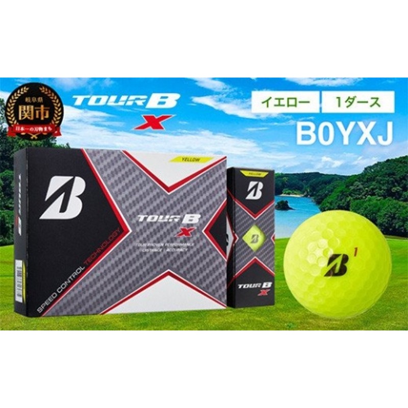 2022年モデル TOUR B X イエロー 1ダース ゴルフボール 贈りもの ギフト T18-05 通販 LINEポイント最大2.0%GET |  LINEショッピング