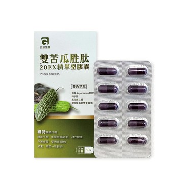 【宏源生醫】雙苦瓜胜肽2.0EX精萃型膠囊(30顆/盒)