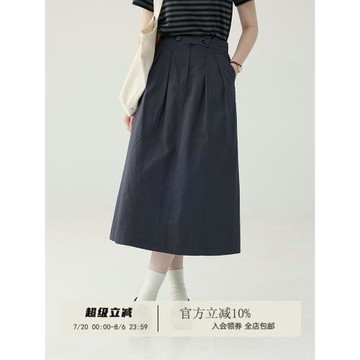 「北島AMUU」法式復古遮跨中長款半身裙春夏季a字裙休閑顯瘦傘裙