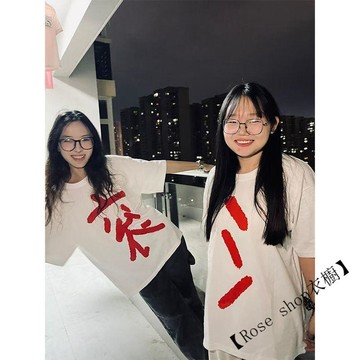 【臺灣出貨】🍉網紅 帥氣二人滾字印花t恤夏季新款設計感潮牌上衣短袖T恤 t恤女 正韓T恤 女生上衣 休閒上衣