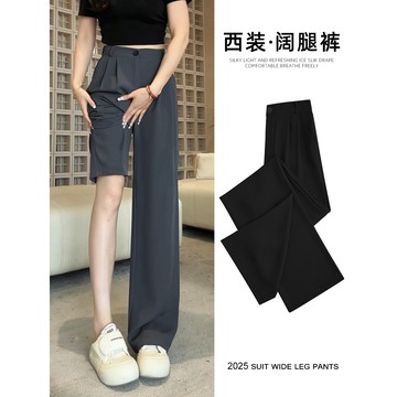 loannina 西裝長褲 高腰 直筒褲 休閒西裝褲 寬褲 褲子 黑褲 長褲 休閒褲 女裝 垂墜感 休閒長褲