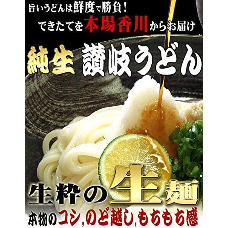 小松屋 麺BOX 金福 純生讃岐うどん 250g×8袋 2kg 16人前