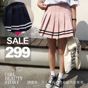 SISI【P7034】英倫風海軍水手服高腰A字百褶撞色滾邊半身裙學生裙