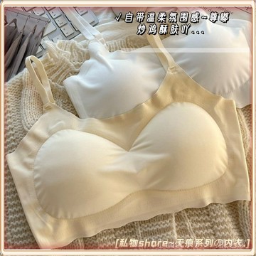 🔥壹灣出貨🔥 冰絲無痕內衣女運動中學生一片式無鋼圈背心弔帶聚攏少女文胸春夏 全館免運