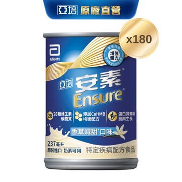 亞培 安素香草減甜 HMB升級配方 237ml x 30入 x6箱｜亞培官方旗艦店