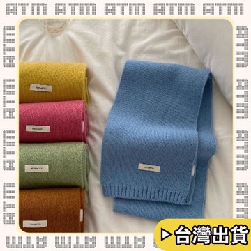 🔥臺灣出貨🔥可開發票✅輕飾時光柔柔柔~藍色純羊毛圍巾女秋冬小衆高級感百搭保暖針織圍脖護頸ins
