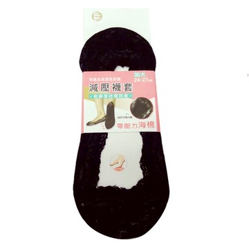 蕾絲前減壓襪套加大-多色可選