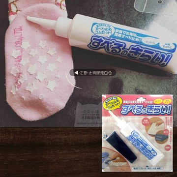 日本空運 W130 限時特價 COGIT日本製 底部 止滑膠 防滑膠 安心 襪子止滑膠  布料 襪子止滑膠水