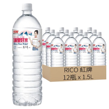 RICO 紅牌 埔里好水 清新純淨  1.5L  12瓶
