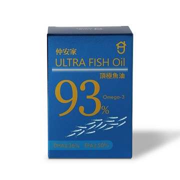 [仲安家] 頂極魚油 (60顆/盒) -頂極魚油 1 入