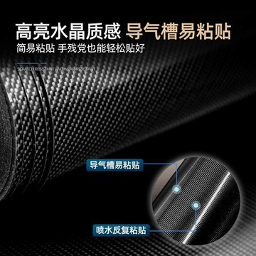 快速出貨 現貨適用于25款光陽KS125鍛造碳纖維車身防磨防刮蹭保護貼膜改裝配件