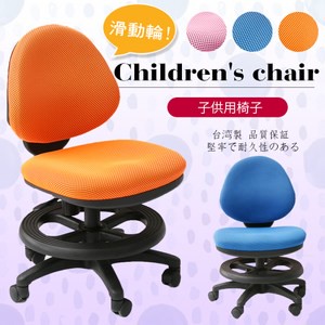 【A1】漢妮多彩活動式兒童成長電腦椅-3色可選-1入(箱裝出貨)橘色