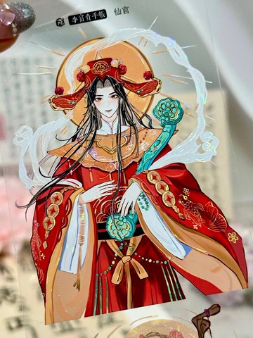 仙官 PET 紙膠帶貝殼光 10米卷